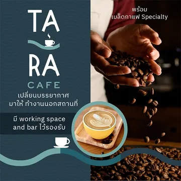 Tara-Terrace-1