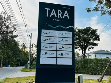 TaraTerrace(1)