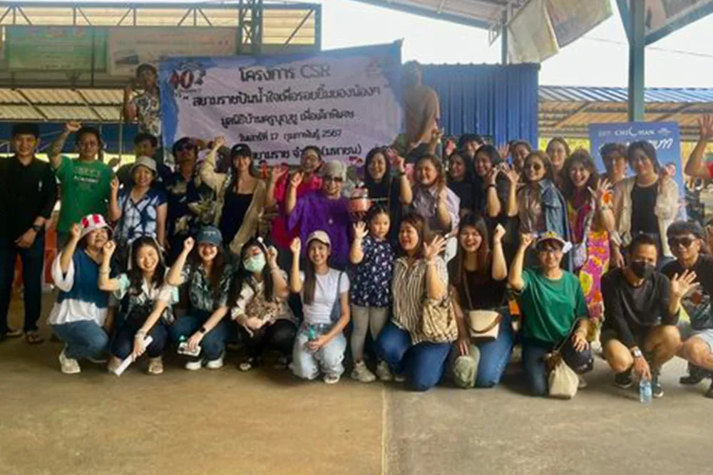 มูลนิธิบ้านครูบุญชู(1)