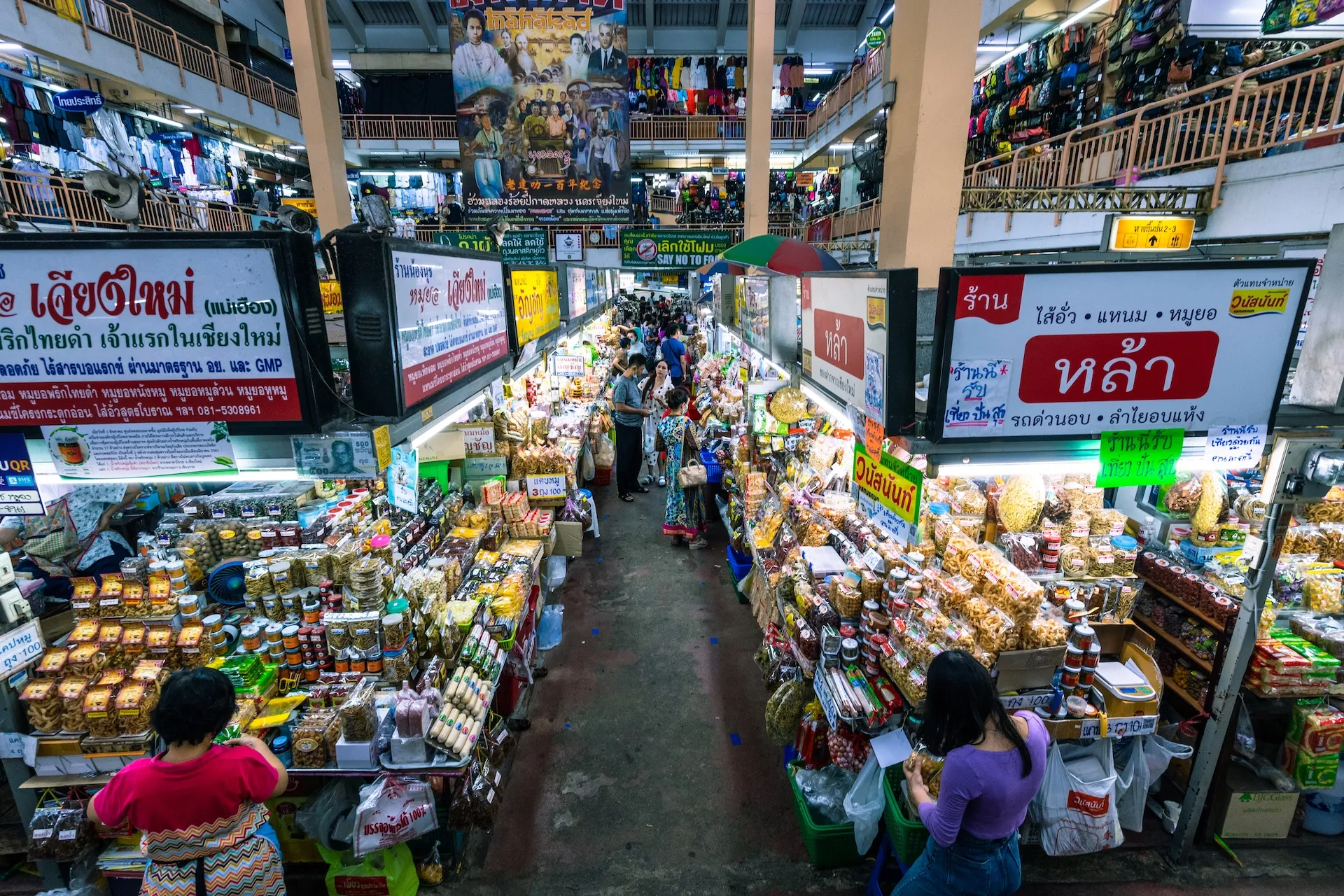 ChiangMai-WarorotMarket(ตลาดวโรรส)201300PNcopy