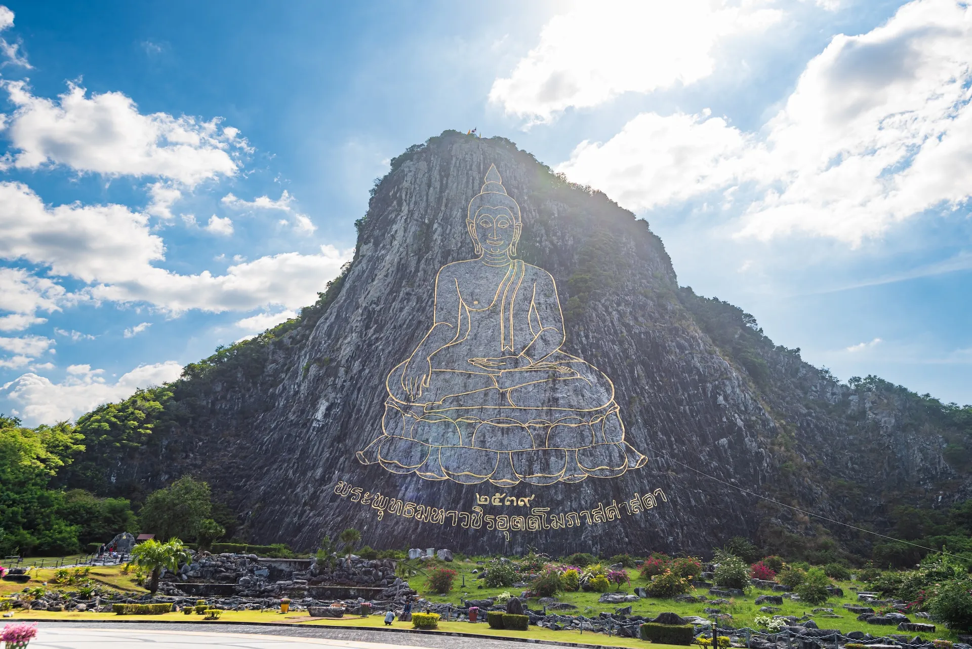 ChonBuri-KhaoChiChan(เขาชีจรรย์)228101DKcopy