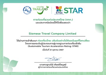 1-Sustainable-Tourism-Acceleration-Rating-3-STAR-(TAT-STAR-2024-CERTIFICATE)