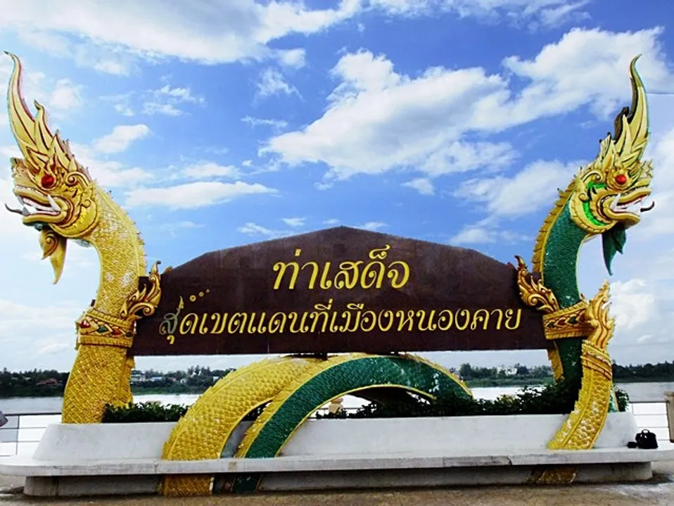 ThaSadet