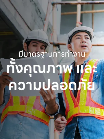 Slide02-chbangkokpaint