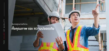Slide02-chbangkokpaint