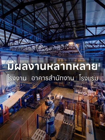Slide03-chbangkokpaint