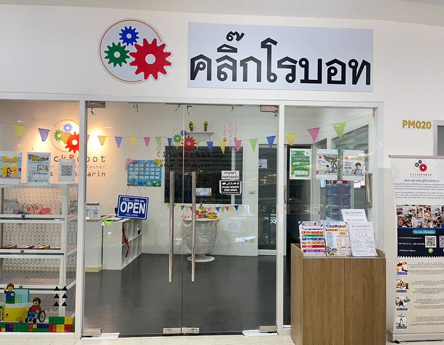 22สาขาศรีนครินทร์