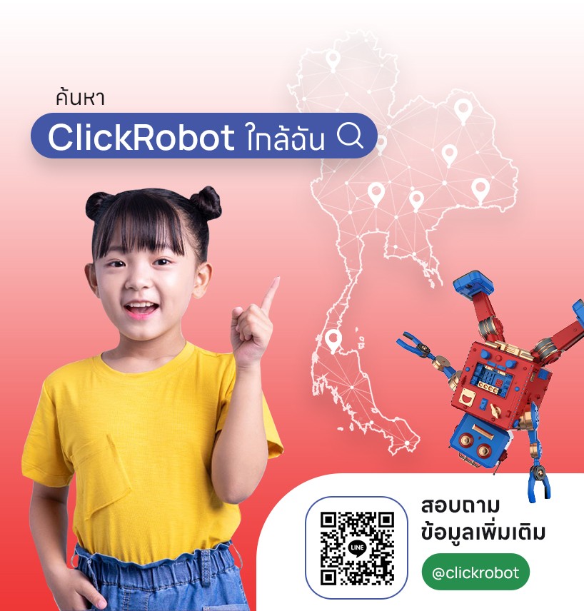 KID-MODEL