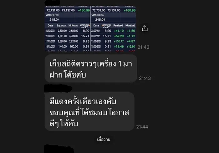 money13