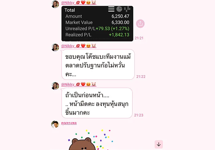 money14