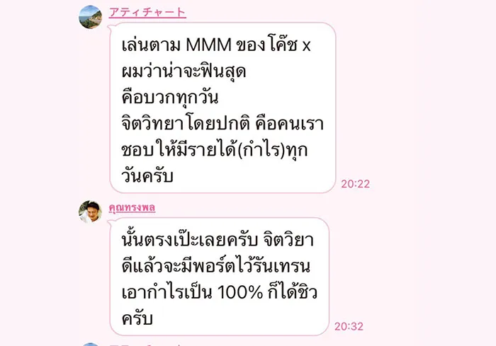 money3