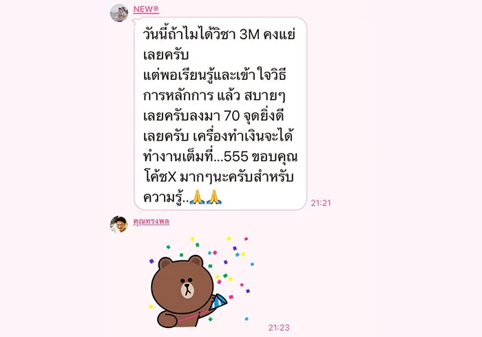 money5