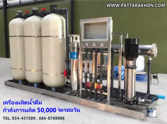 กรองน้ำ1