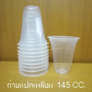 ถ้วย145
