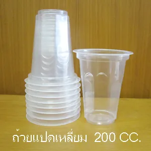 ถ้วย200