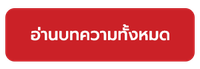article-button