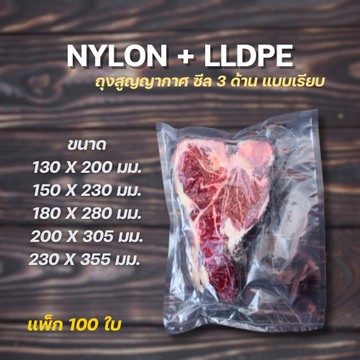 LINEALBUM2026