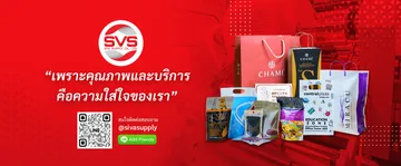 sivasupply-06ver2024-2