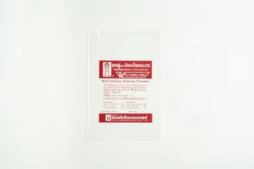 sivasupply0069