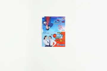 sivasupply1161
