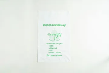 sivasupply3372
