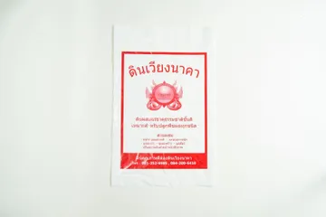 sivasupply3377