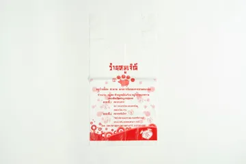 sivasupply3462