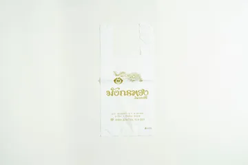 sivasupply3463