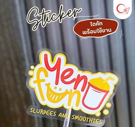 stickerdicut