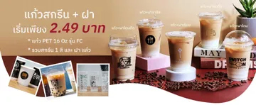 theone-packbanner-2