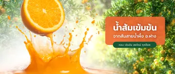nalinbeverageSlide3