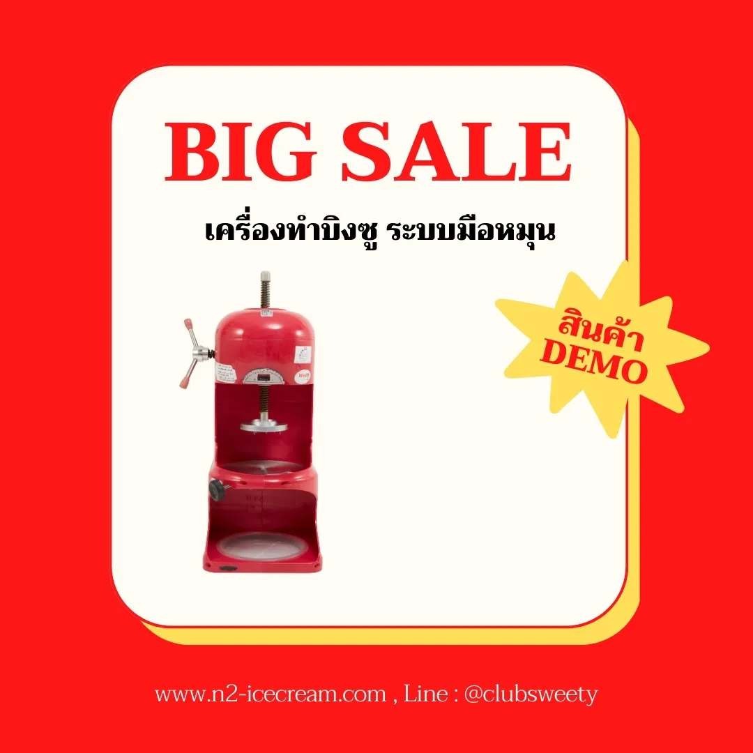 LINEALBUMสินค้าตัวโชว์สินค้ามือ2๒๓๐๑๑๒2