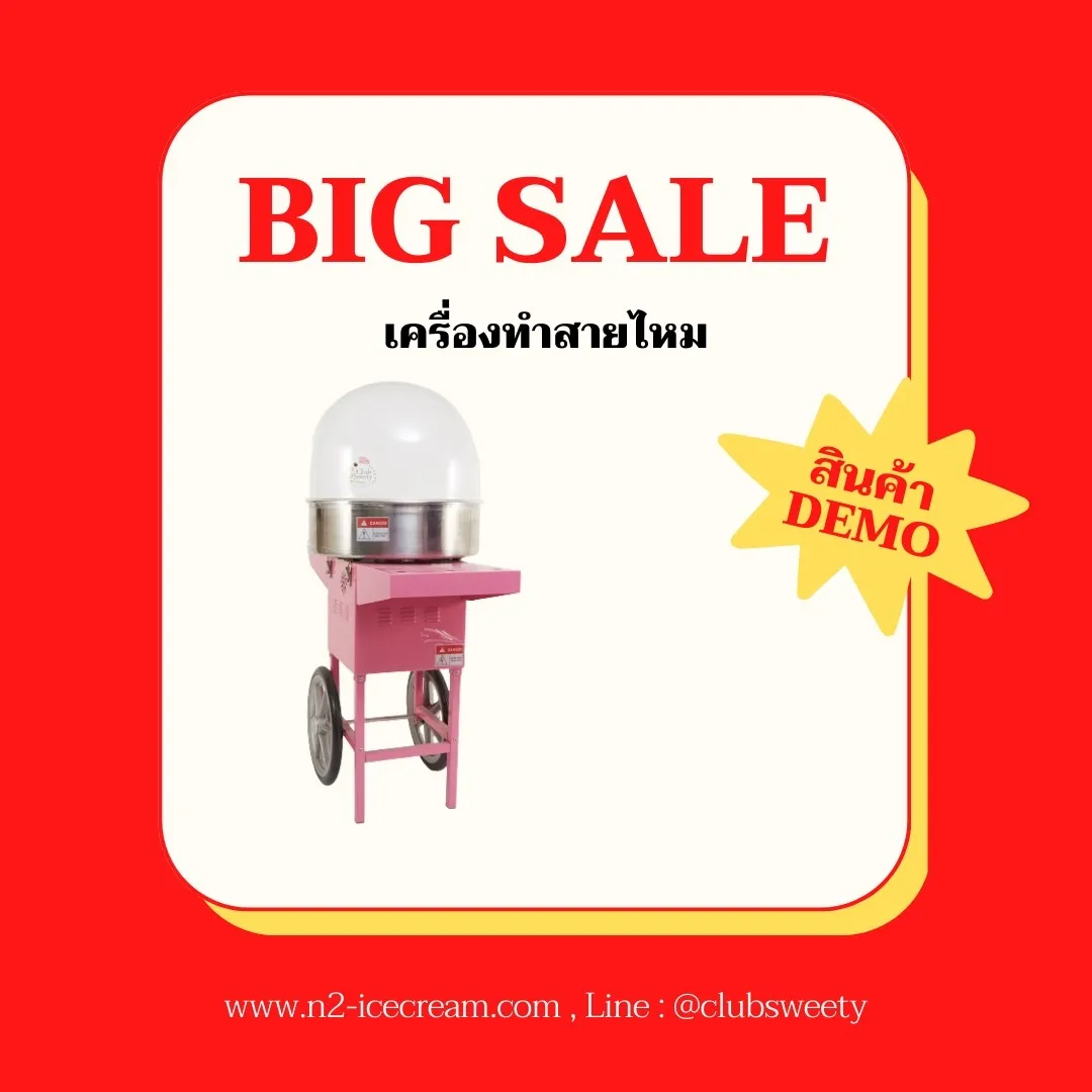 LINEALBUMสินค้าตัวโชว์สินค้ามือ2๒๓๐๑๑๒3