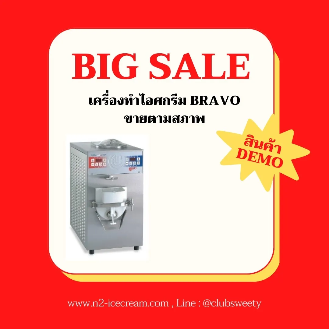 LINEALBUMสินค้าตัวโชว์สินค้ามือ2๒๓๐๑๑๒5