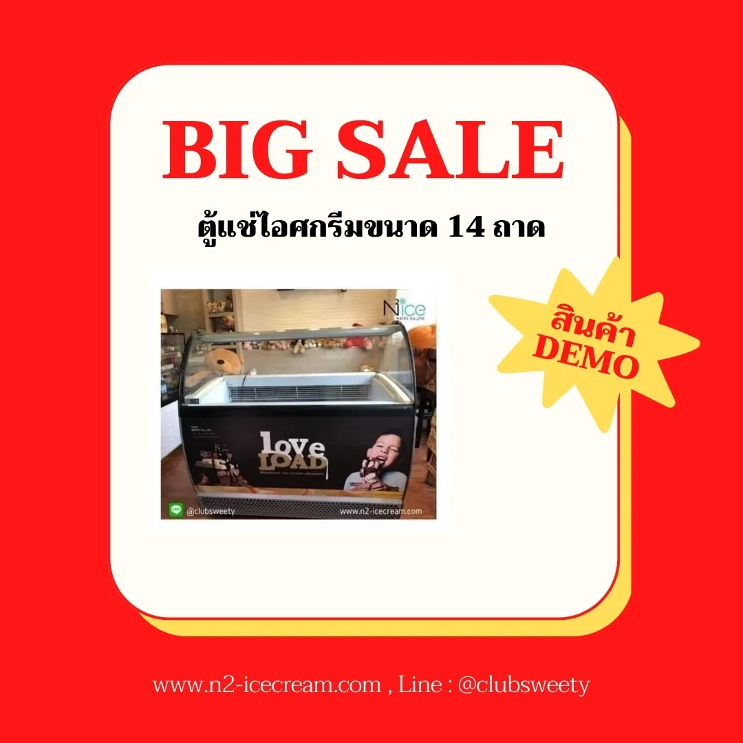 LINEALBUMสินค้าตัวโชว์สินค้ามือ2๒๓๐๑๑๒7