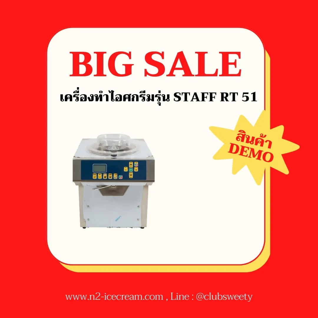 LINEALBUMสินค้าตัวโชว์สินค้ามือ2๒๓๐๑๑๒8