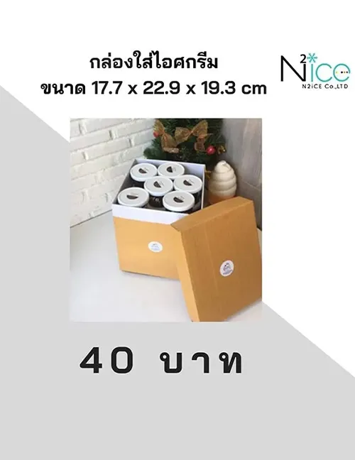cover-อุปกรณ์ทำไอศกรีมที่ควรมีในร้านมือใหม่