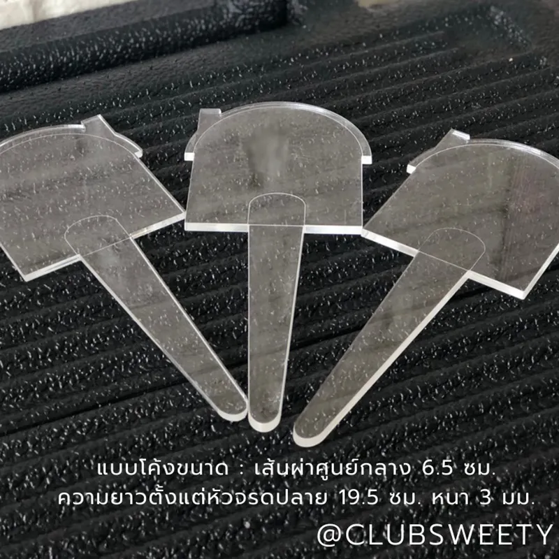 ป้ายปักไอศกรีมแบบกลม
