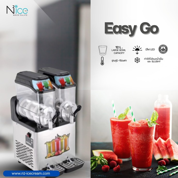 เช่าเครื่อง-Slushy-Easy-Go