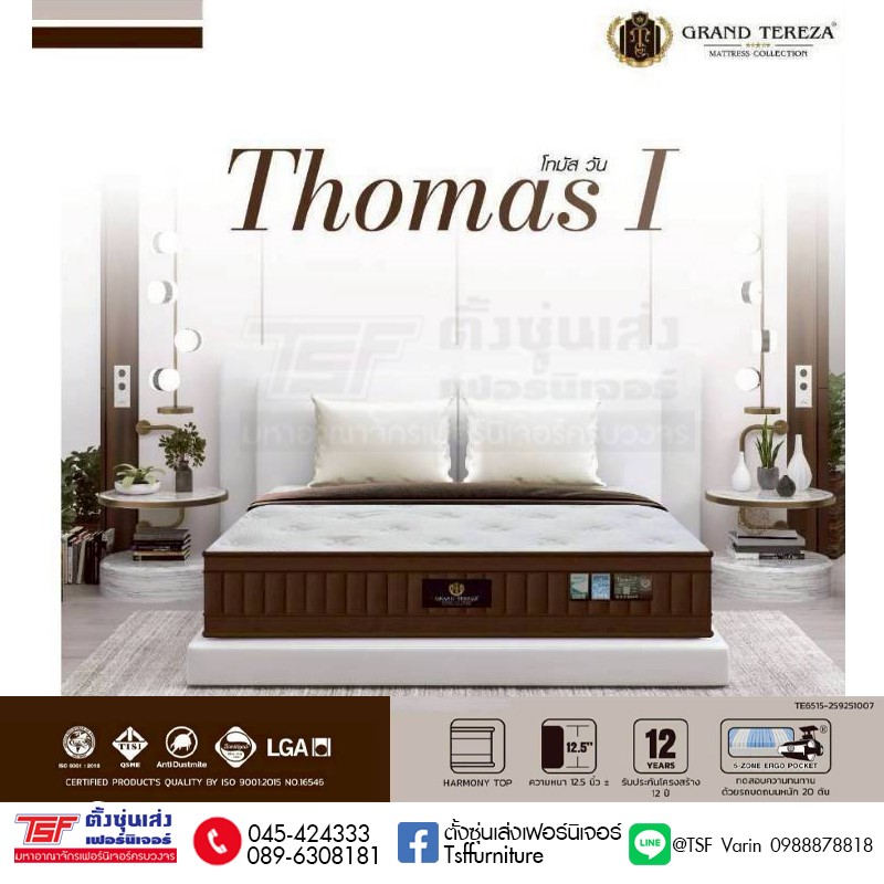 14ThomasI