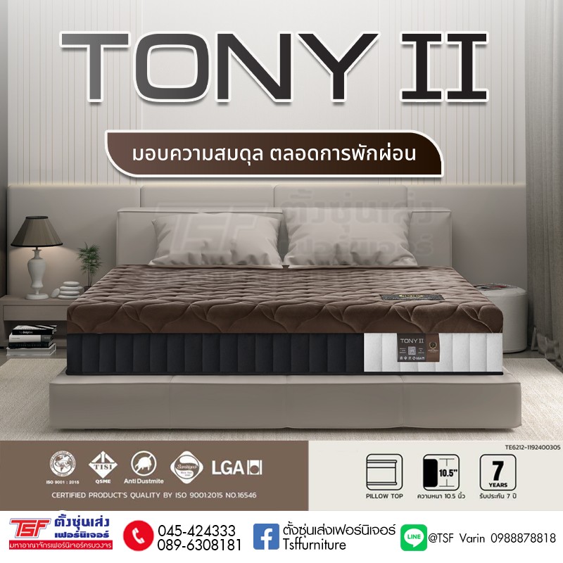 19TONYII