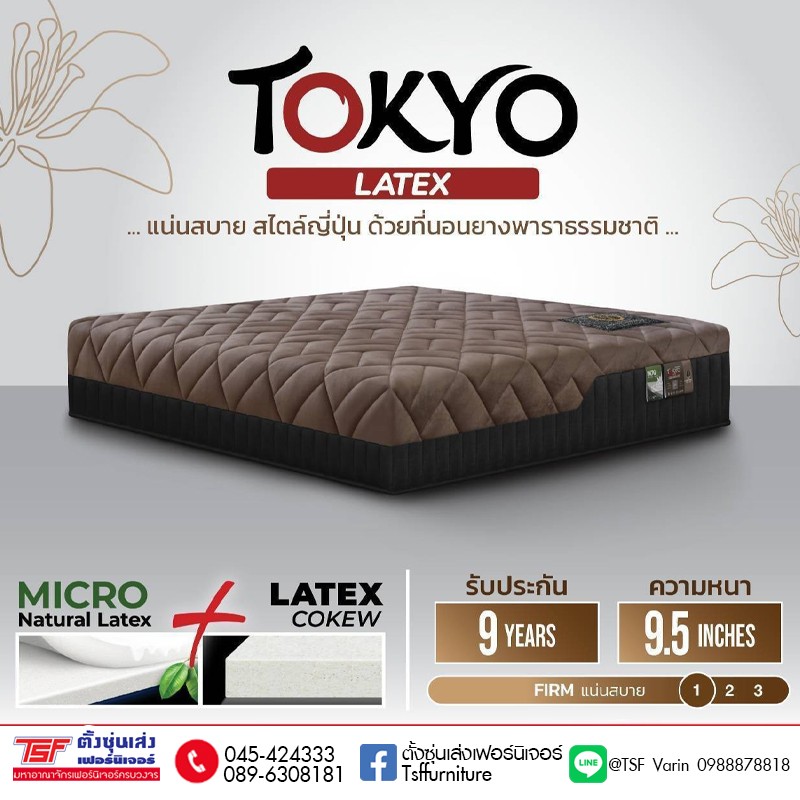 6TOKYOLATEX