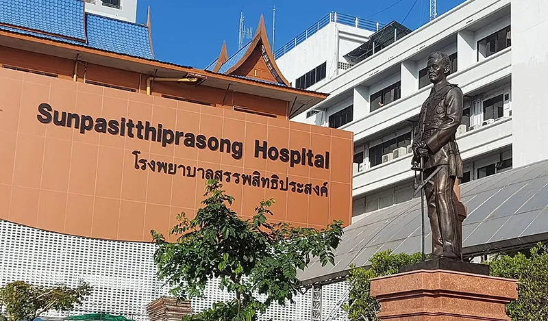รพ-สรรพสิทธิประสงค์-(1)