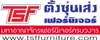 tsffurniture