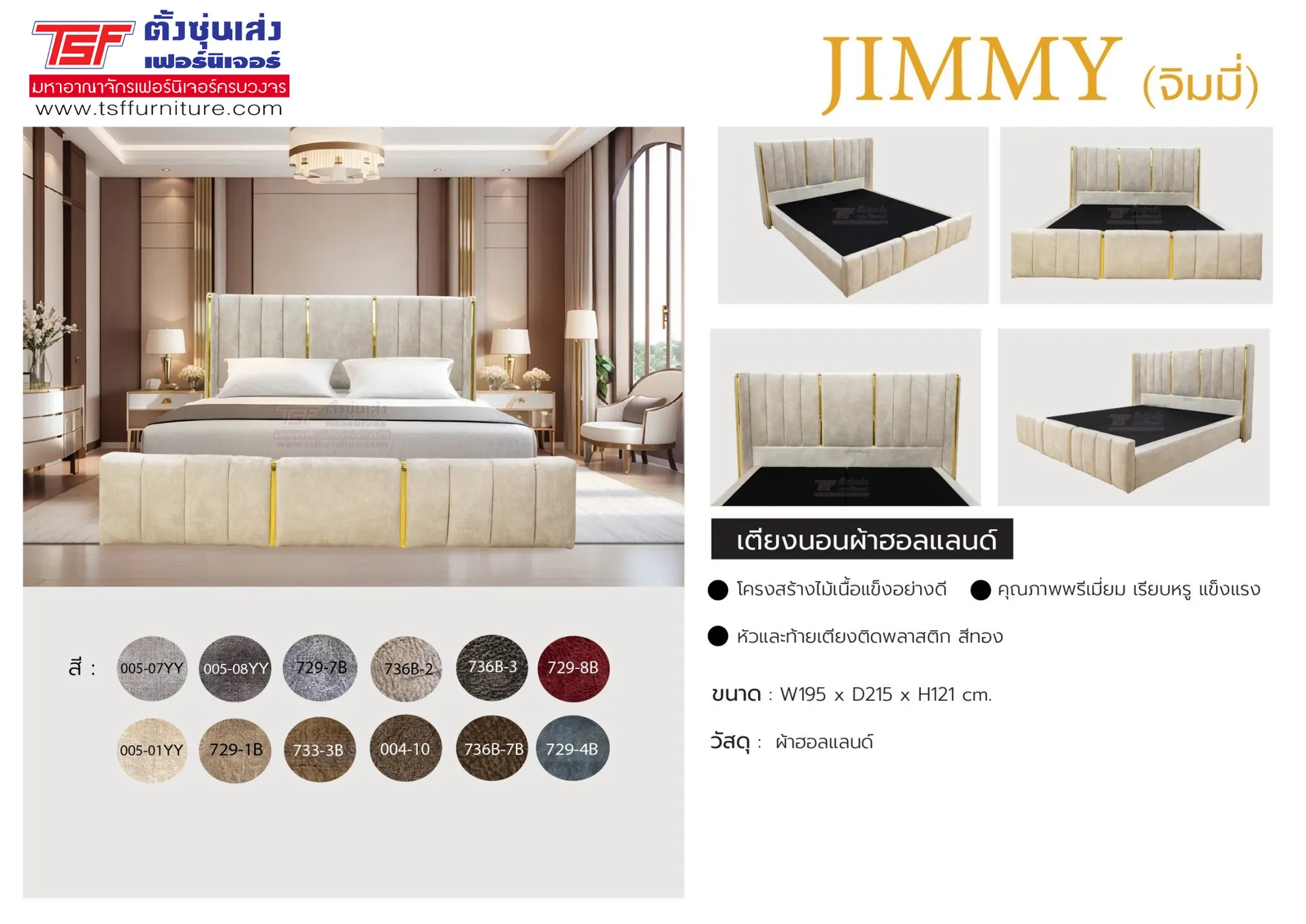 JIMMY-01