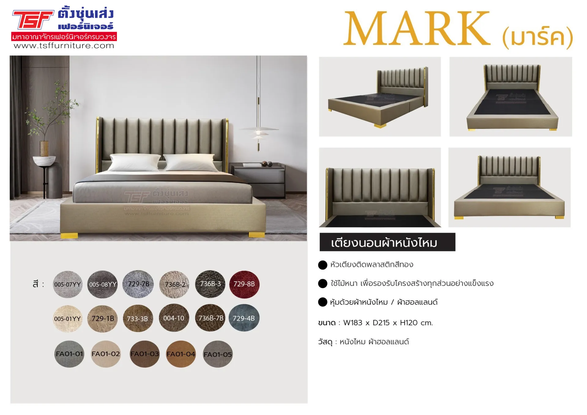 MARK-01