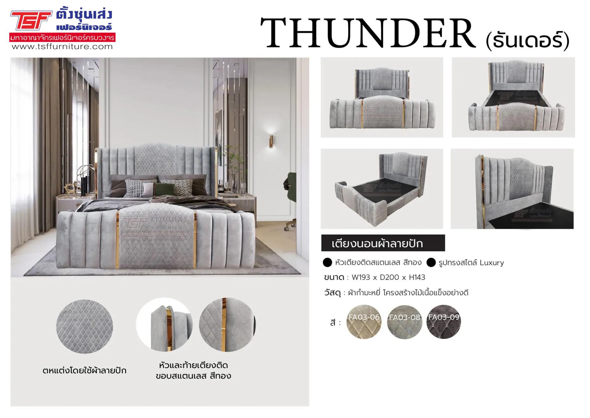 THUNDER-01