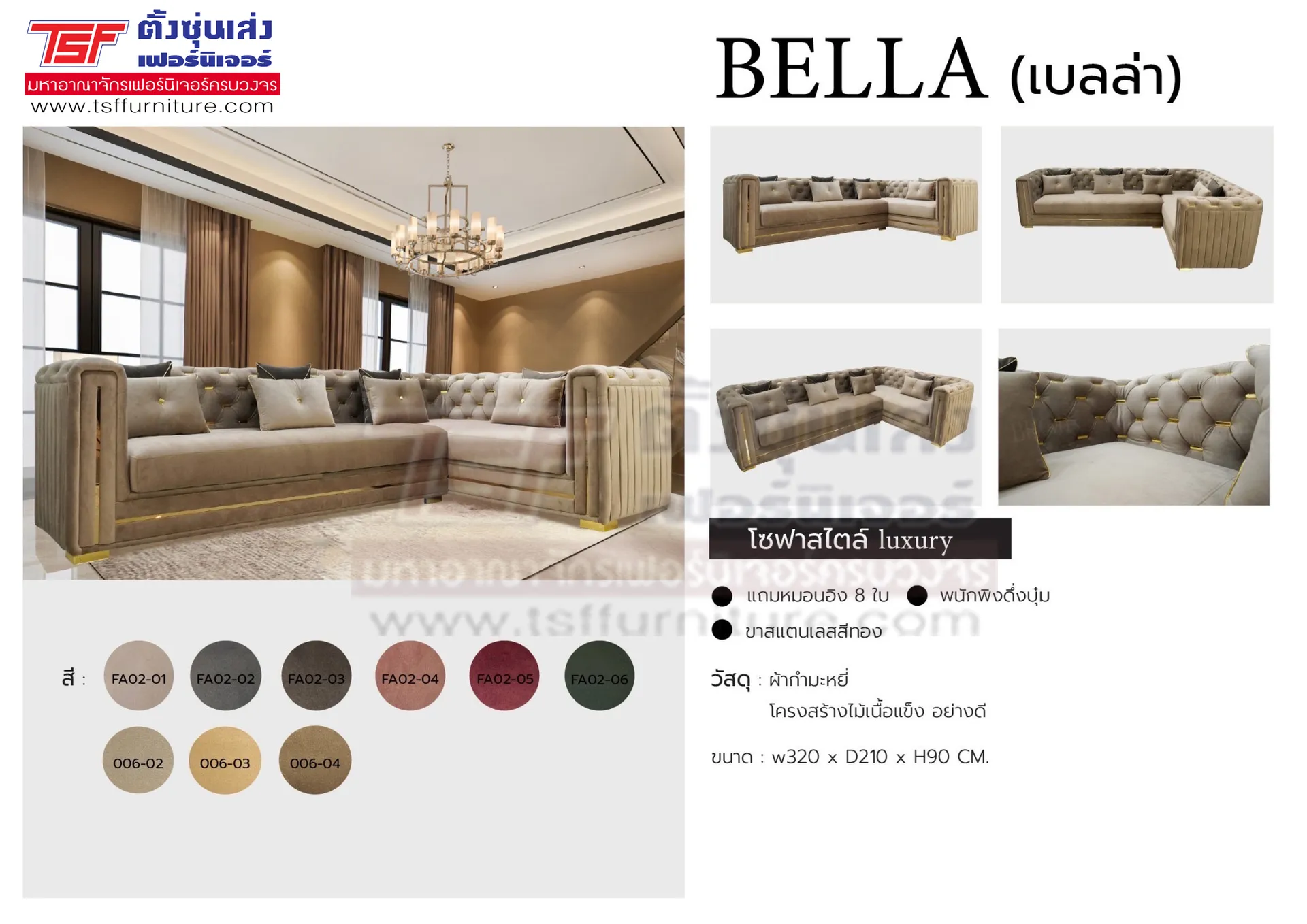 Bellaเบลล่า-6