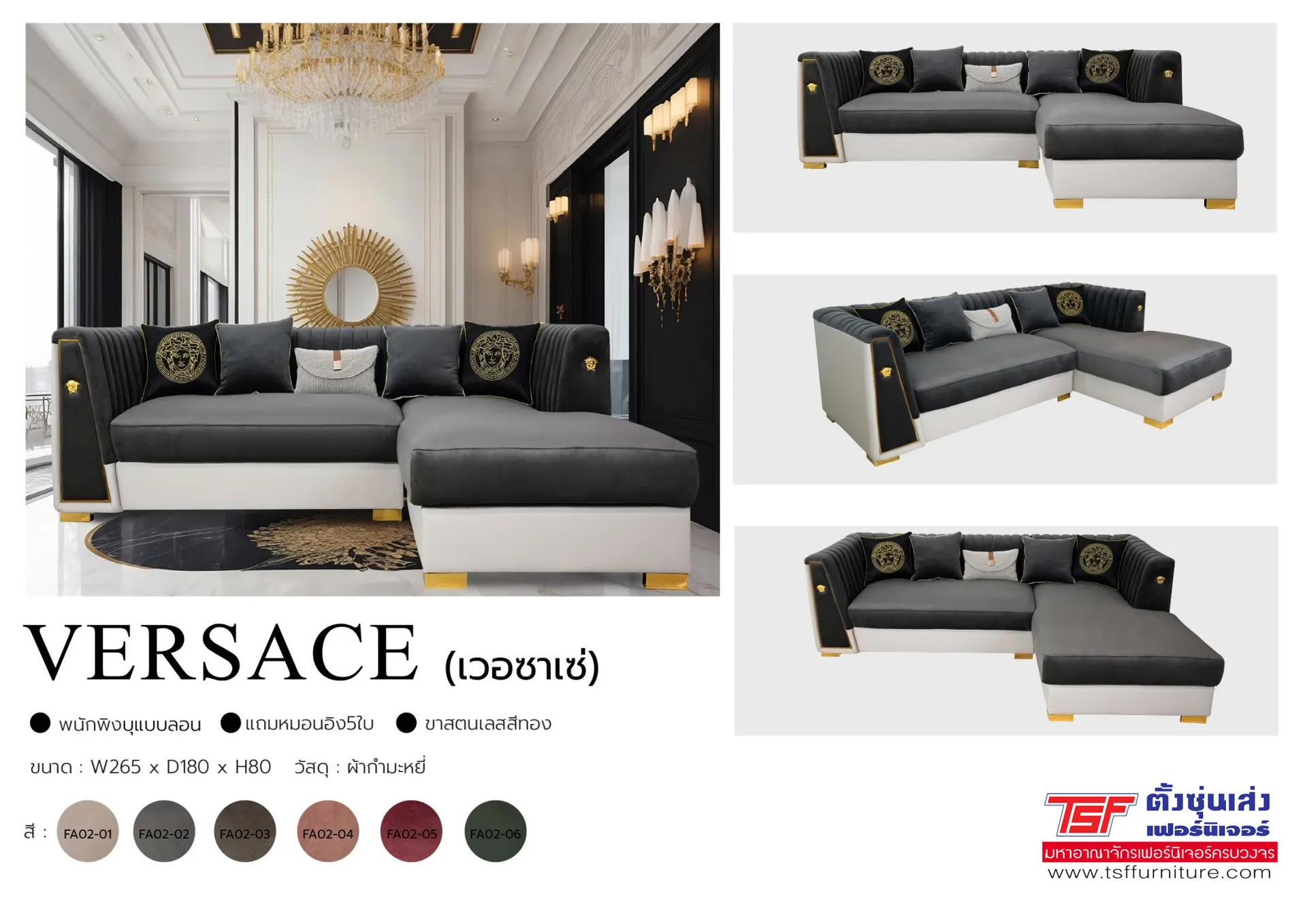 VERSACE-01