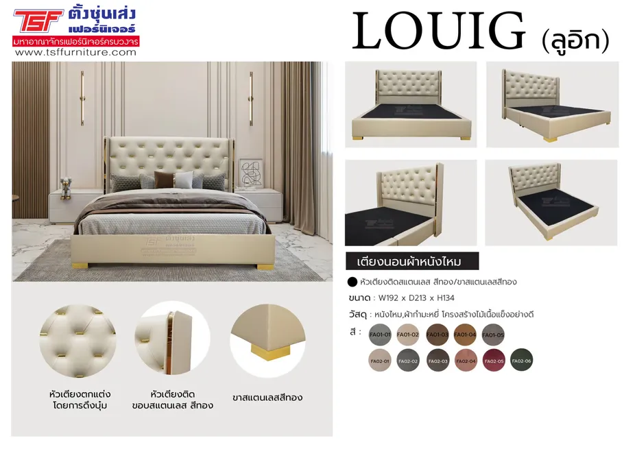 LOUIG-01